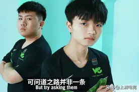 中外解说集体翻车！VG秘密武器首秀，终结eStar五连胜！图片
