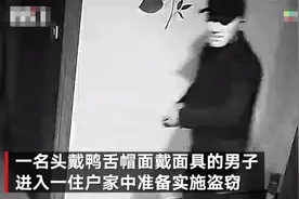 夜半惊魂！男子凌晨回家迎面看到恐怖一幕 一男子戴人脸恐怖面具从自家走出图片