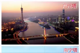 广州塔“旺”了珠江新城，南宁塔可以带旺谁？图片