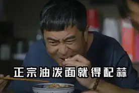 张嘉译闫妮的《装台》收视和口碑齐飞，这些老戏骨功不可没图片