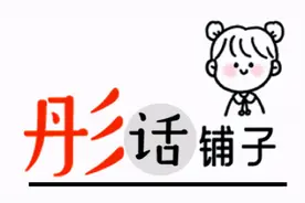 彤话铺子 | 腾讯输了25元钱的官司，法院：不履行生效判决就要强制执行，哪怕是腾讯图片