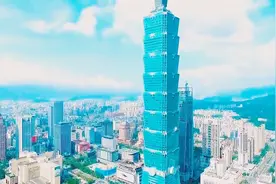登顶台湾地标101大厦，俯瞰整个台北城市风光视频封面