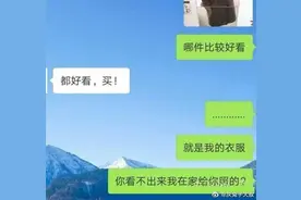 “男朋友敷衍起来什么样”上热搜，透露了感情中的三个真相图片