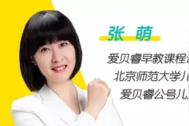 神兽宅家闲得慌？10 个在家就能做的动作小游戏让你和孩子动起来图片