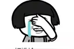 「干货」那些欺骗你眼睛的汉字日语图片