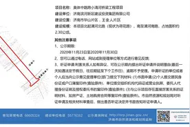 济南奥体中路跨小清河桥梁工程项目 选址意见书批前公示图片
