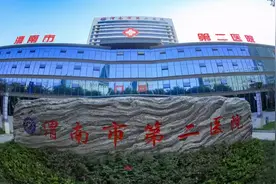 渭南市第二医院康复科：总是膝盖痛，这5大病因很常见图片