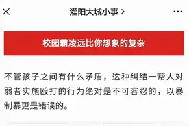 桂林一学校几十名学生打群架，校园霸凌？谣言！图片