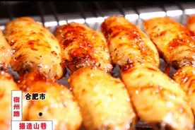京味翅热烤吧｜外焦里嫩、滋滋作响的烤翅，这我真的没吃过图片