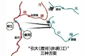 惊喜：南水北调西线工程将利好整个成都平原，福泽半个四川盆地图片
