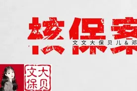 窦性心动过缓、ST-T呈缺血型改变、T波异常，重疾险加费承保图片