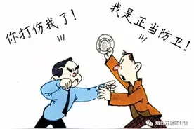 别人先动手打我，我还手，难道不是正当防卫吗？别人先动手打你时你该怎么办呢?图片