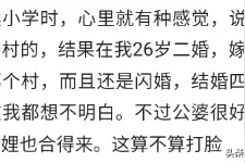 有哪些自然而然的缘分？网友：英语成绩差，英语老师成了老婆图片