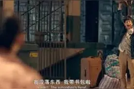 《快把我哥带走》兄妹感情图片