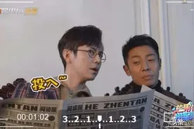 《明侦》海报花絮曝光，何炅撒贝宁C位，白敬亭靠边站地位下降？图片