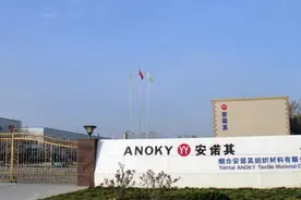仅1559万！安诺其“搞定”烟台6万余平工业用地50年使用权图片