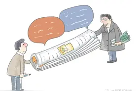 你知道吗？汪曾祺与王世襄曾在这本杂志上打过一场笔墨官司图片
