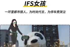 对号入座！2020最受欢迎的成都女生排行榜图片