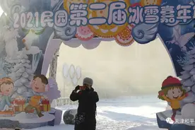 来民园体验“冰雪奇缘”图片