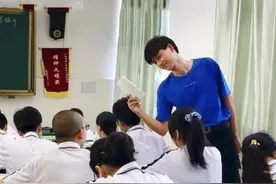 男老师长得太帅引家长议论，女生一看就犯花痴，要不要把他换走图片
