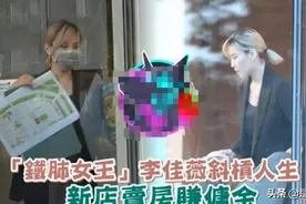 《歌手》铁肺女王，靠“卖房”维持生计，揭开乐坛最后一块遮羞布图片