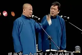 相声演员怼人的四种模式，周炜怼人不算最低档图片