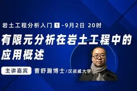 推开土木工程振型求解之兰索斯法(Lanczos法)的大门图片