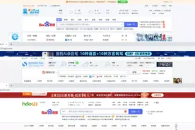 浏览器主页全是广告？这招强制锁定为你想要的网站图片