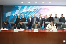 “超级文和友”落户秦淮 丨 长乐路132号文旅合资合作项目正式签约图片