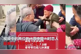 等了一辈子的爱人，结果人家早已结婚儿孙满堂了!图片
