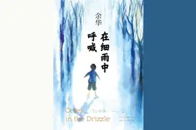 《在细雨中呼喊》| 论人性与欲望的迷失图片