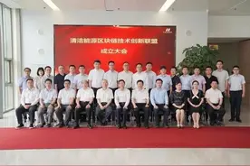 重磅！央企牵头，北京、西安4所“双一流”高校联手，又一联盟在京成立！图片