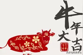 2021是牛年，为什么老话说:牛年耕地十一头，驮粮一头牛呢？图片