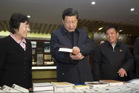 习近平的读书之道图片