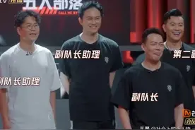 因“渣渣男”，“披荆斩棘的哥哥”栏目组的工作人员又熬夜加班了图片