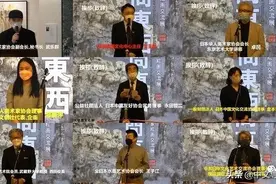 “无问东西—中日艺术家绘画交流展”精彩回放图片