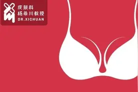 乳晕变黑、长小疙瘩是怎么回事？这7个胸部问题，一定要知道图片