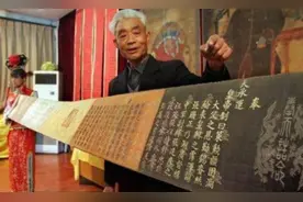 陕西农民，9道圣旨传家宝，被博物馆借走丢了2道，最终赔了多少？图片