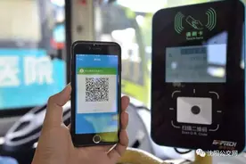 微信支付！沈阳176条公交线路即将开通！调试期这些线路将受到影响！图片