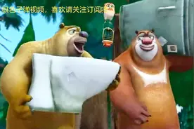 熊出没：熊兄弟把光头强的家具全搬空了，连马桶也没留下视频封面