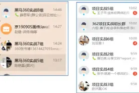 Java实战项目纪实：java实战项目过程再现图片