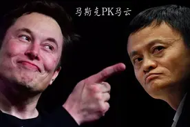 马斯克PK马云：一个把目光看向太空，一个把目光看向菜篮子图片
