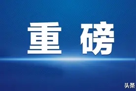 重磅！制造业中小微企业延缓缴纳2021年第四季度部分税费有关事项明确，11月1日起施行图片