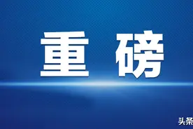 重磅！制造业中小微企业延缓缴纳2021年第四季度部分税费有关事项明确，11月1日起施行图片
