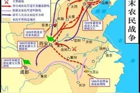 明末农民起义大汇总图片