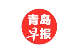 青岛这个区今年将整治完善9座山头公园，建设改造3处口袋公园，实现“推窗观景、出门入园”图片