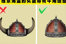 相信地球是平的？许多人错误相信的7个与中世纪有关的奇怪事实图片