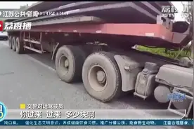核载30吨实载200多吨，地磅在货车上之后直接爆表了…图片