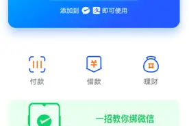 上海银行开始与无资质方开展二类户合作  银行业竞争有多激烈？图片