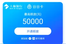 上海银行开始与无资质方开展二类户合作  银行业竞争有多激烈？图片